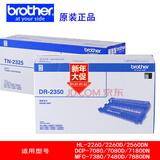 兄弟TN-2325 2312原装墨粉盒硒鼓DCP-7080D 7180DN MFC7380 7480