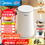 美的（Midea）电热水壶家用烧水壶小容量 0涂层 食品级304不锈钢 双层防烫 全钢无缝  1.5L容量 1566