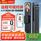凯利莱指纹锁全自动智能门锁智能锁密码锁入户门带摄像头可视猫眼电子锁