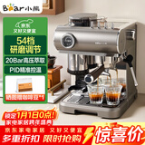 小熊（Bear）【新年礼物】咖啡机 意式半自动家用机械舱咖啡机 萃取研磨一体机 现磨咖啡豆KFJ-L15M8