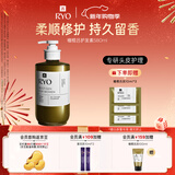 吕（Ryo）橄榄吕护发素580ml强化屏障控油蓬松护发乳【热销商品】