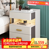 罗森（LUOSEN）智能床头柜简约卧室超窄岩板床头柜多功能无线充电 深灰+米白
