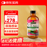 NATURE'S ANSWER SINCE 1972纽安思蔓越莓汁甘露糖口服液呵护尿道尿路感染泌尿健康120ml/瓶