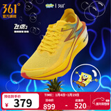 361°运动鞋男鞋【飞燃3】专业马拉松跑步鞋全掌碳板竞速训练跑鞋 海绵宝宝 40.5