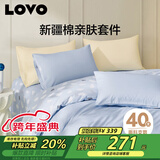 LOVO罗莱家纺 全棉四件套纯棉床单被套双人床上用品200*230cm蓝色