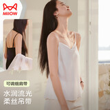 猫人（MiiOW）吊带背心女秋季【内搭可外穿打底】抹胸打底吊带衫百搭无袖上衣