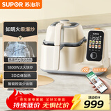 苏泊尔（SUPOR）家用智能炒菜机器人Cook3如明火爆炒少油烟热水自清洗多用途锅电炒锅料理机C30FS10