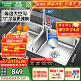 欧琳（OULIN）厨房水槽水盆304不锈钢洗菜盆洗碗池大双槽台盆洗菜池左右可选