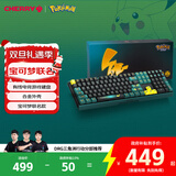 CHERRY樱桃MX3.0S机械键盘 宝可梦联名款礼盒 皮卡丘键盘合金外壳 电脑办公键盘 游戏键盘109键 圣诞礼物