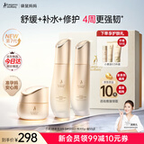 袋鼠妈妈小麦套装准孕妇护肤品水乳面霜补水保湿舒缓修护化妆品节日礼盒 【进阶保湿】水乳霜3件套