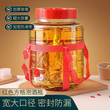 极度空间泡酒瓶玻璃密封罐泡酒容器泡菜腌腊八蒜坛子玻璃泡酒专用瓶子18斤