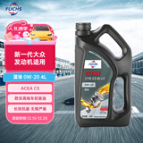 福斯（FUCHS）全合成机油高性能润滑油泰坦蓝油0W-20 4L C5 养车保养