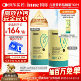 Inne因你钙镁锌小金条液体钙儿童钙维生素d3婴儿钙草莓味+香橙味