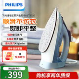 飞利浦蒸汽电熨斗家用 熨烫机烫衣机熨衣服 平竖双烫4档调节 拼豆熨斗 除皱除螨强劲蒸汽2000w大功率 【蒸汽喷射升级款】DST5030/20