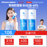 海龟爸爸海龟爸爸儿童洗面奶积雪草洁面青春期专用男女生护肤品80ml*2 