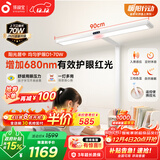 孩视宝立式护眼大路灯红光全光谱落地灯小路灯台灯儿童学习专用灯D1-70W