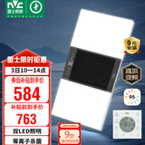 雷士（NVC）双LED灯杀菌风暖浴霸照明人感夜灯换气排风一体浴室卫生间Y358