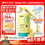 Inne因你小金条钙镁锌儿童钙液体钙6个月-6岁维生素d3婴幼儿补钙*30条