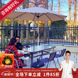 紫叶（ziye）户外阳台桌椅 休闲庭院座椅室外花园餐桌椅 简约现代 铁艺家具 美线2.7米圆伞浅卡其+6椅+150长桌