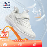 鸿星尔克（ERKE）童鞋男女童密网跑鞋新品大小童运动鞋【鸣鸥】尔克白34