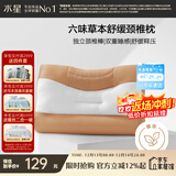 水星家纺枕头荞麦决明子护颈硬枕头芯人体工学舒缓颈椎家用一对抗菌中枕