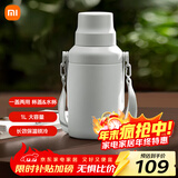 小米大肚保温杯 户外保温水壶 双饮保冷杯  316L便携水杯 云雾白 1L 