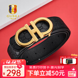 古士旗（GUSKI）法国品牌男士皮带男真皮内穿式牛皮腰带男生日礼物送男友老公 金色钢扣+头层牛皮【专柜礼盒】 105cm -130cm，可联系客服指定
