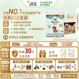 宝贝与我（Arla）丹麦白金版 阿拉 有机A2幼儿配方奶粉 3段 1-3岁 600g*6罐
