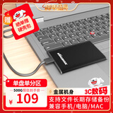 黑甲虫 (KINGIDISK) 500G USB3.0 移动硬盘 SLIM系列 2.5英寸 子夜黑 9.5mm金属纤薄 抗震抗压 SLIM500
