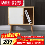 舒歌电视柜实木落地茶几组合小户型客厅抽屉电视机组合柜电视柜全实木 白色 0.5米高 矮边柜