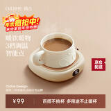 OIDIRE（偶点）加热杯垫恒温杯垫保温杯垫加热杯恒温杯牛奶加热器保温底座茶杯垫养生杯暖暖杯可调温智能 0L -白色标准款【不带水杯】