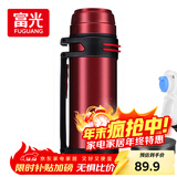富光大容量保温壶304不锈钢旅行露营真空保温水壶户外旅游保温瓶