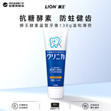 狮王（Lion）齿力佳牙膏经典大蓝管洁净健齿防蛀固齿抗糖酵素温和薄荷味130g