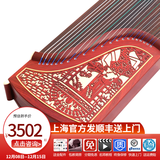 敦煌牌敦煌古筝696D双鹤朝阳檀木儿童初学入门694红木成人演奏专业考级 S96MD海上寻梦（考级推荐 咨询客服更优惠）
