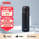 膳魔师（THERMOS）保温杯男女不锈钢水杯子大容量保冷防漏弹盖学生520礼物JNL系列 磨砂黑(502-ALB)500ml 500ml