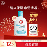大宝SOD清爽保湿凝露100ml擦脸油补水保湿乳液面霜面部护肤品新年礼物