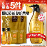 滋源生姜防断发洗发水套装侧柏叶无硅油强韧柔顺535ml+200ml*2+60ml*2
