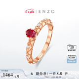 ENZO茜茜公主 18K金镶红宝石钻石戒指女EZV4309  13号