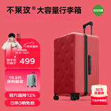 不莱玫行李箱女拉杆箱男旅行箱大容量结婚托运密码箱子22英寸plus 红色