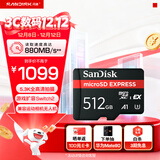 闪迪（SanDisk）512GB TF(MicroSD Express)内存卡 读880MB/s 写650MB/s 适配运动相机无人机 Switch2游戏机存储卡