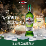马天尼(Martini)  洋酒 意大利进口 干威末酒1L 调酒 鸡尾酒