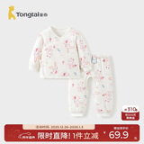童泰秋冬0-3个月婴儿男女内衣套装TS33D504-DS 粉色 52 