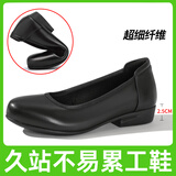 威谷尔缓震软底空姐工作鞋女久站不易累平底真皮职业正装黑色皮鞋 超细纤维（跟高2.5cm） 801 38