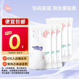 BBG丝薄轻柔纸尿裤婴儿拉拉裤尿不湿5片装 纸尿裤L码5片(9-12kg)