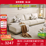 全友家居 布艺沙发客厅家用家具实木架大户型简约风贵妃位L型布艺沙发