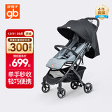 好孩子（gb）小情书婴儿推车可坐可躺轻便折叠宝宝遛娃车0-3岁