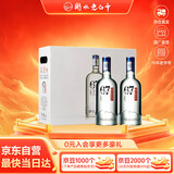 衡水老白干冰峰 老白干香型白酒 67度 750ml*2瓶礼盒装 商务宴请送礼