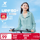 特步防晒衣女夏装绵绵冰3.0冰丝透气UPF50+抗紫外线运动服户外外套 天青色 M