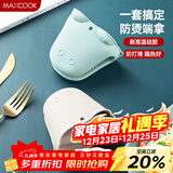 美厨（MAXCOOK）硅胶防烫夹厨房 取碗取盘提盘器碗夹 防滑手套套装 2只装MCZN503