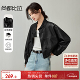 尚都比拉秋季新款时尚休闲机车服英伦风复古立领落肩蝙蝠袖PU皮衣外套女